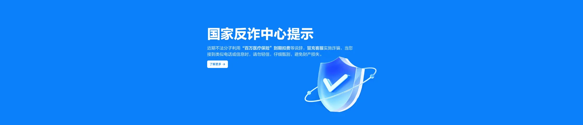 和县移动宽带