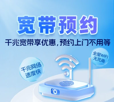 和县功桥镇