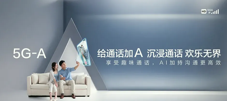 和县和县安徽精细化工产业有机合成基地 移动宽带