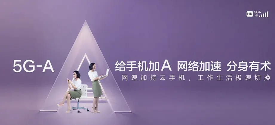 和县和县安徽和县台湾农民创业园 移动宽带移动宽带办理资费表