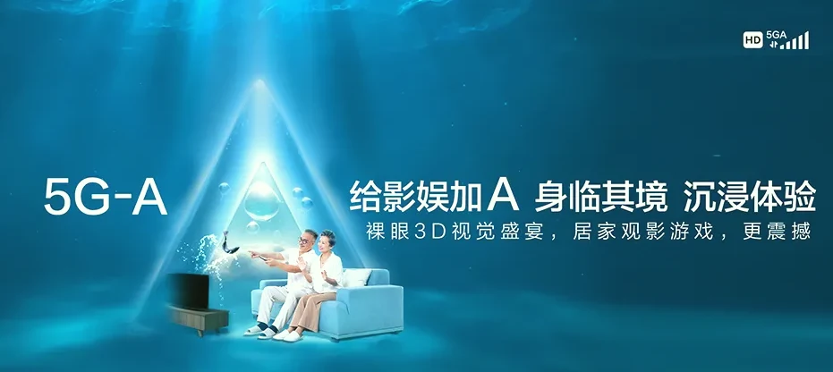 和县和县白桥镇 移动宽带