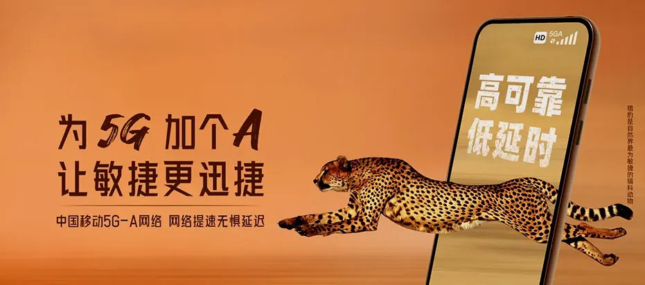 和县和县香泉镇 移动宽带