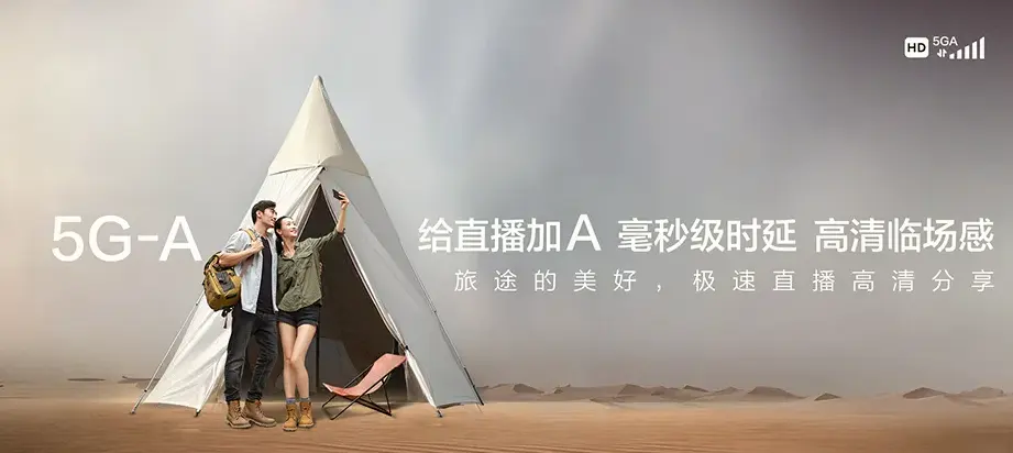 和县和县功桥镇 移动宽带